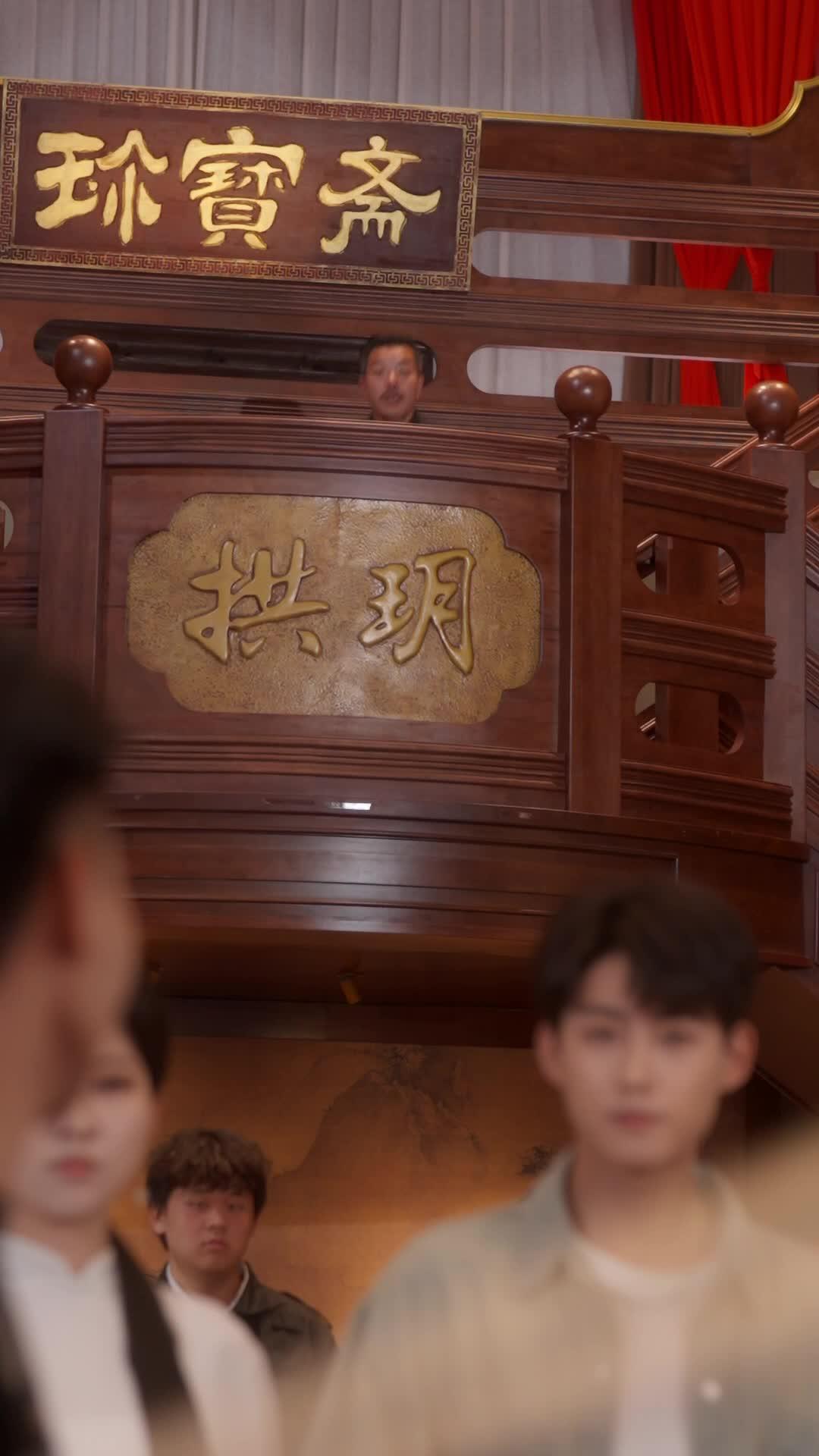 Episode 8