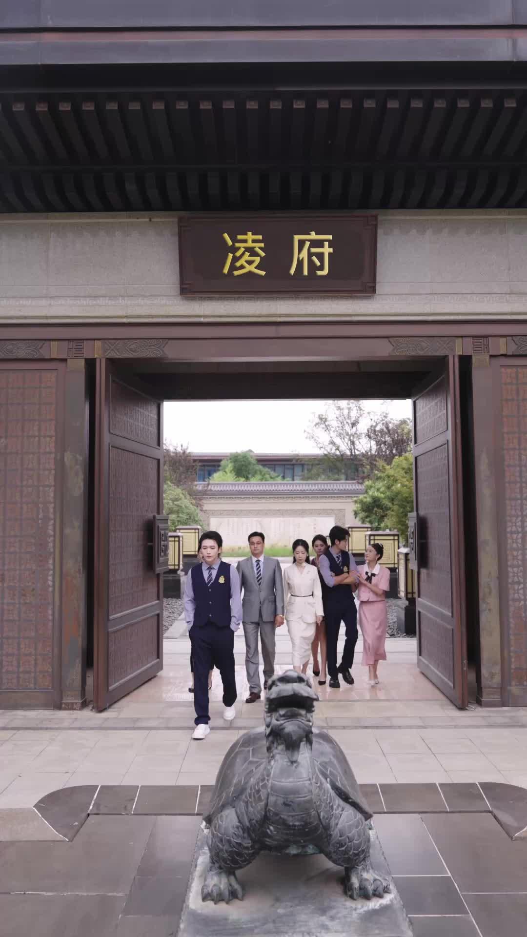 Episode 7